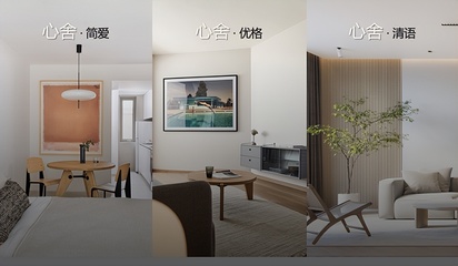 自如好大的野心 住宅室内装饰装修的变革与挑战