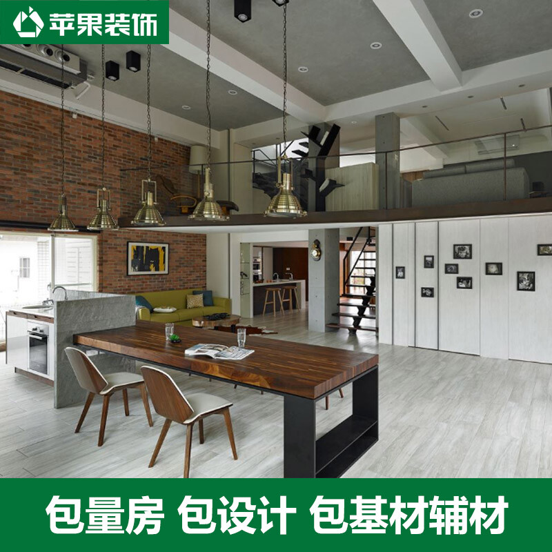 苹果装饰 专业全包全案装修，打造理想家装空间